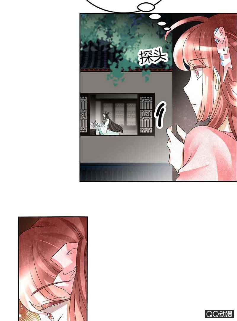 第15话 真正的大师兄-第16话