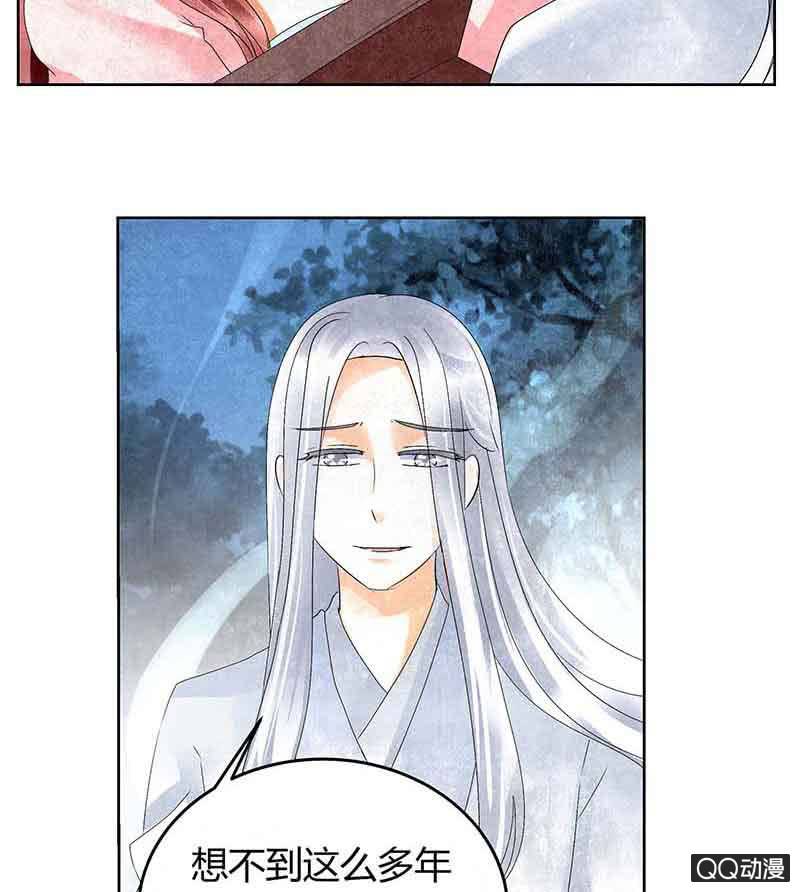 第15话 真正的大师兄-第16话