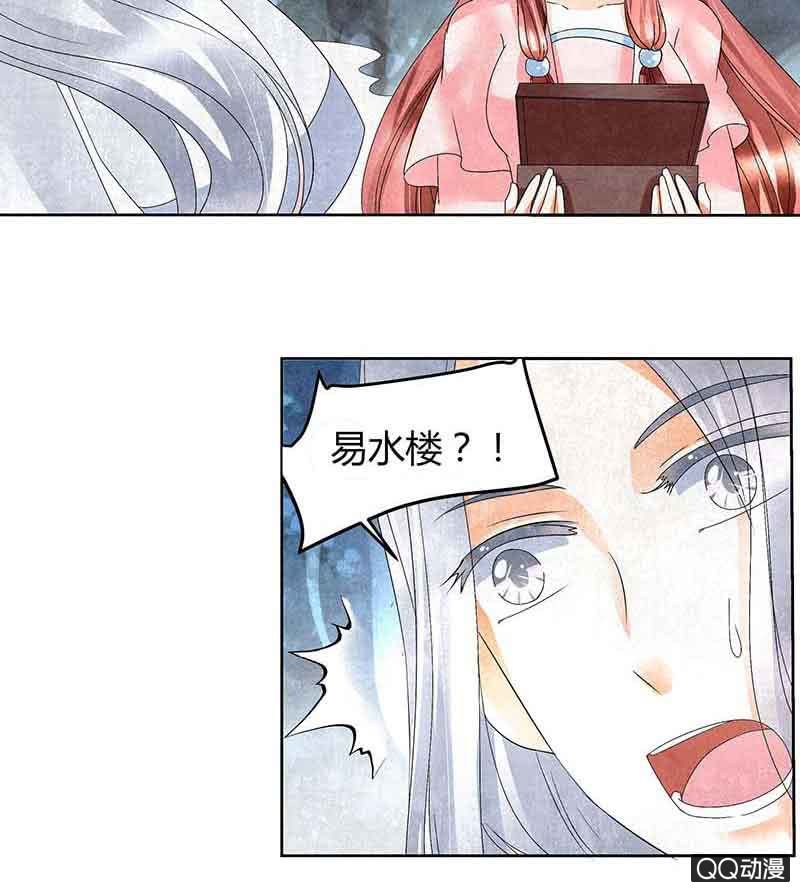 第15话 真正的大师兄-第16话