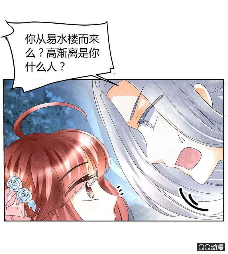 第15话 真正的大师兄-第16话