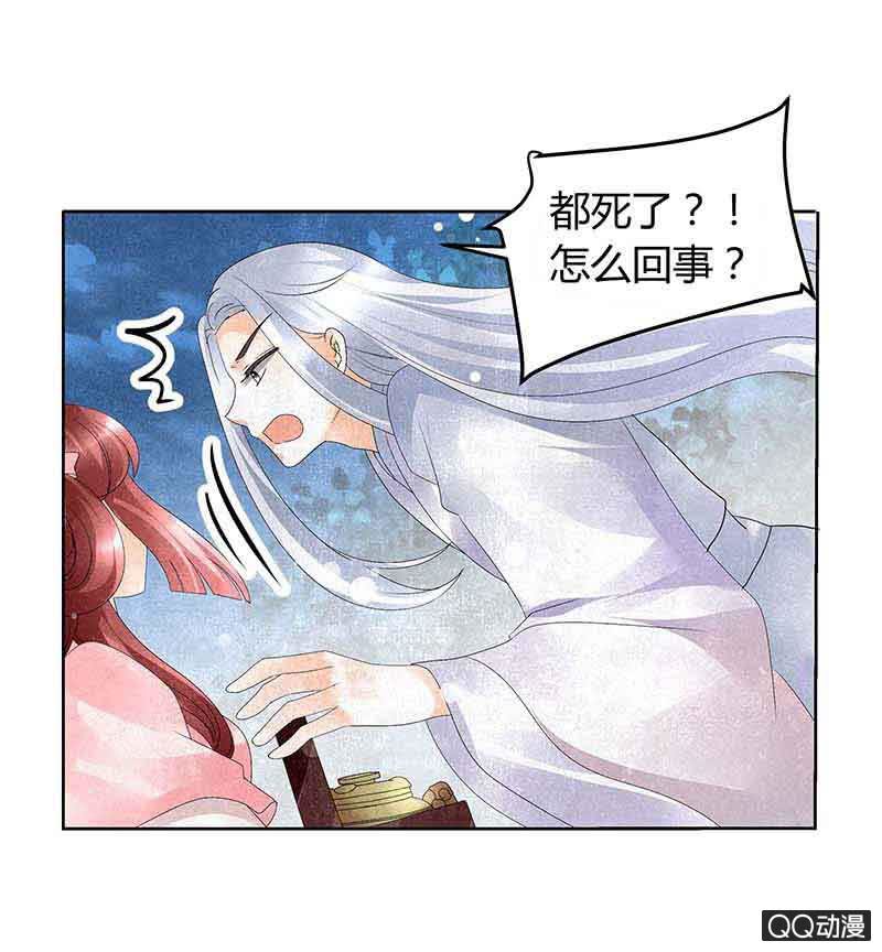 第15话 真正的大师兄-第16话