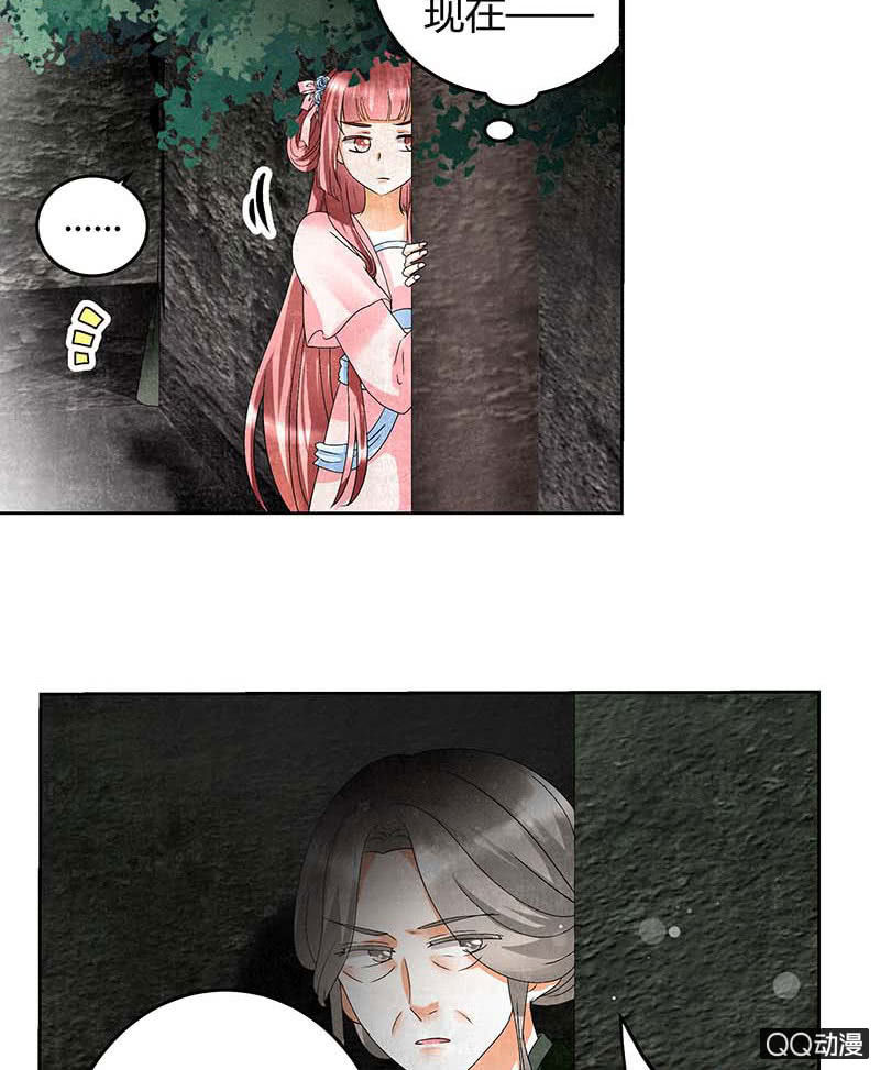 第15话 真正的大师兄-第16话