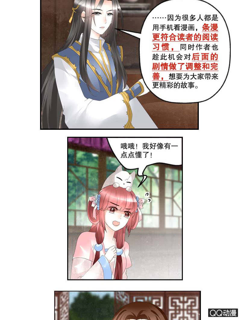 第15话 真正的大师兄-第16话