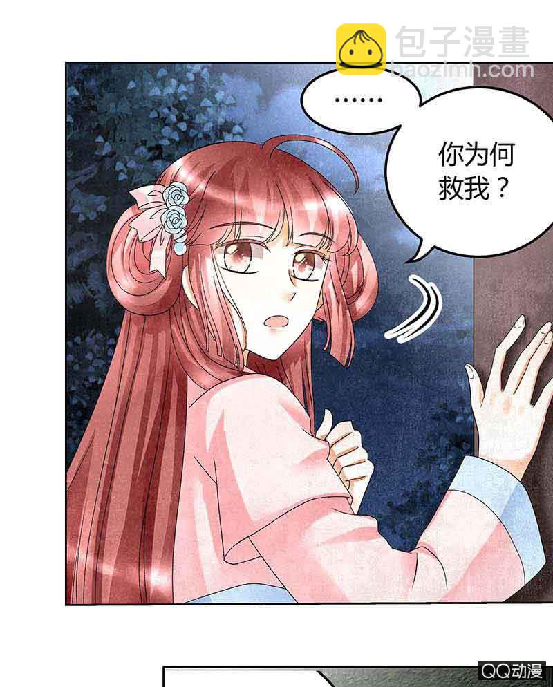 第15话 真正的大师兄-第16话