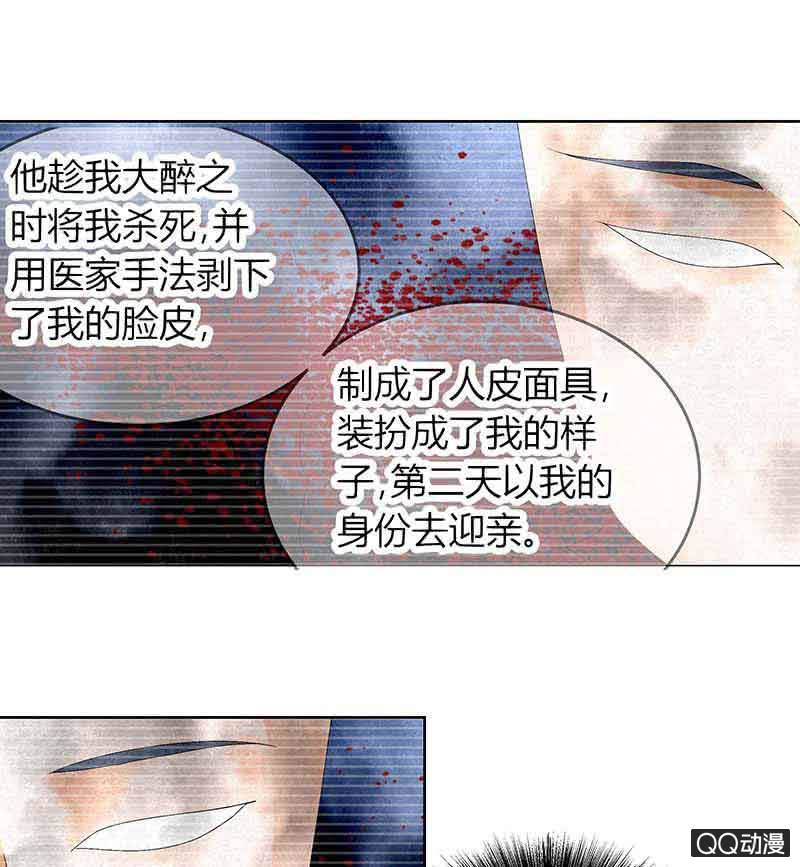 第17话 缶之悲歌-第18话