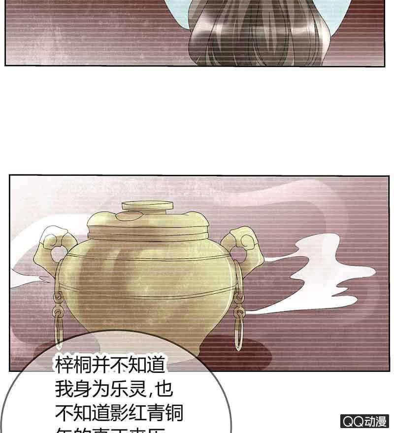 第17话 缶之悲歌-第18话