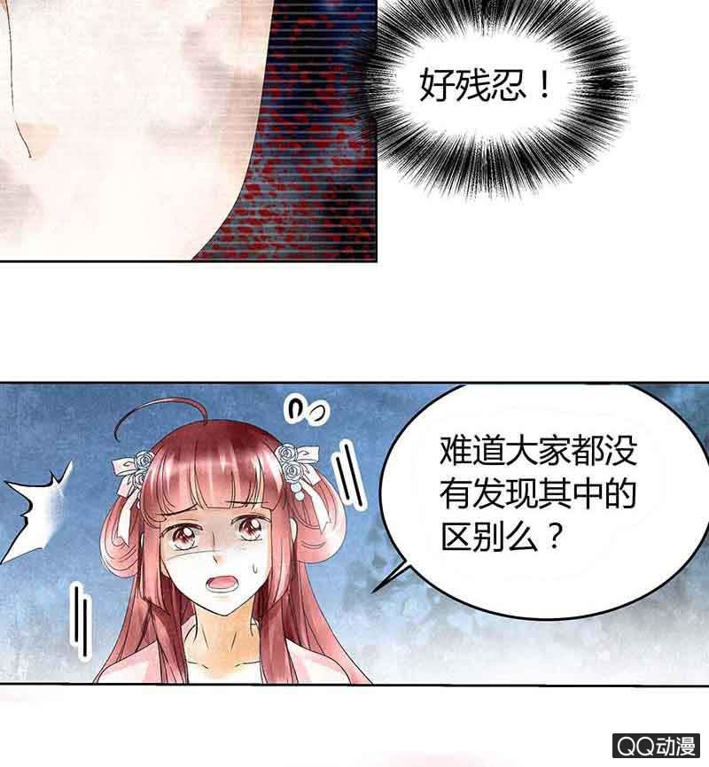 第17话 缶之悲歌-第18话