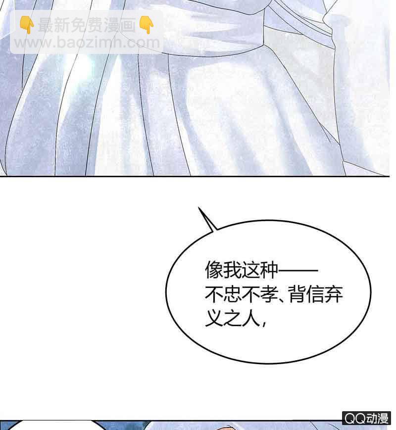 第17话 缶之悲歌-第18话