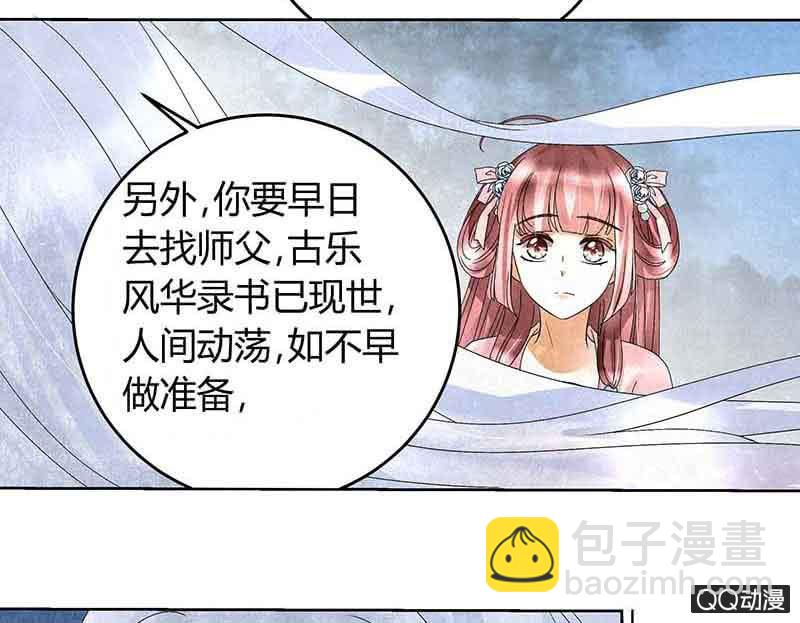 第17话 缶之悲歌-第18话