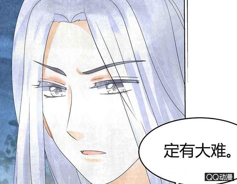 第17话 缶之悲歌-第18话