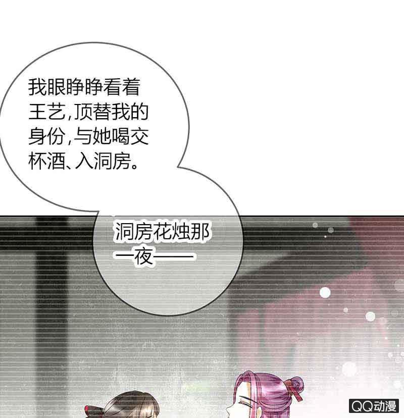 第17话 缶之悲歌-第18话