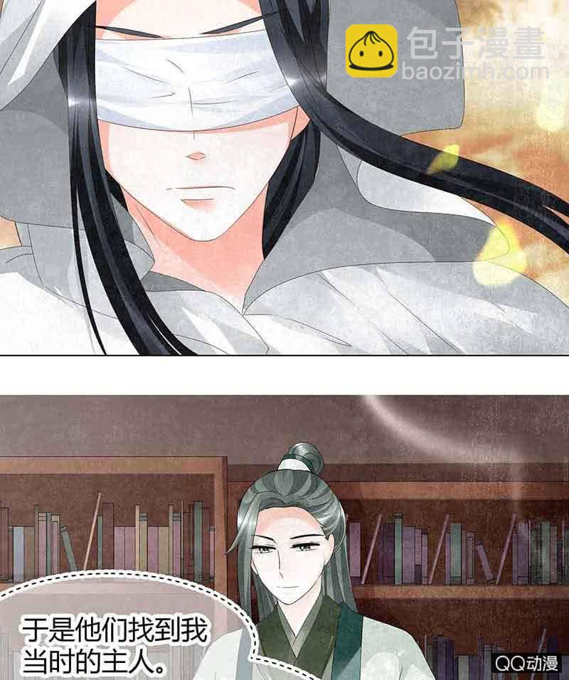 第19话 古乐风华录-第20话