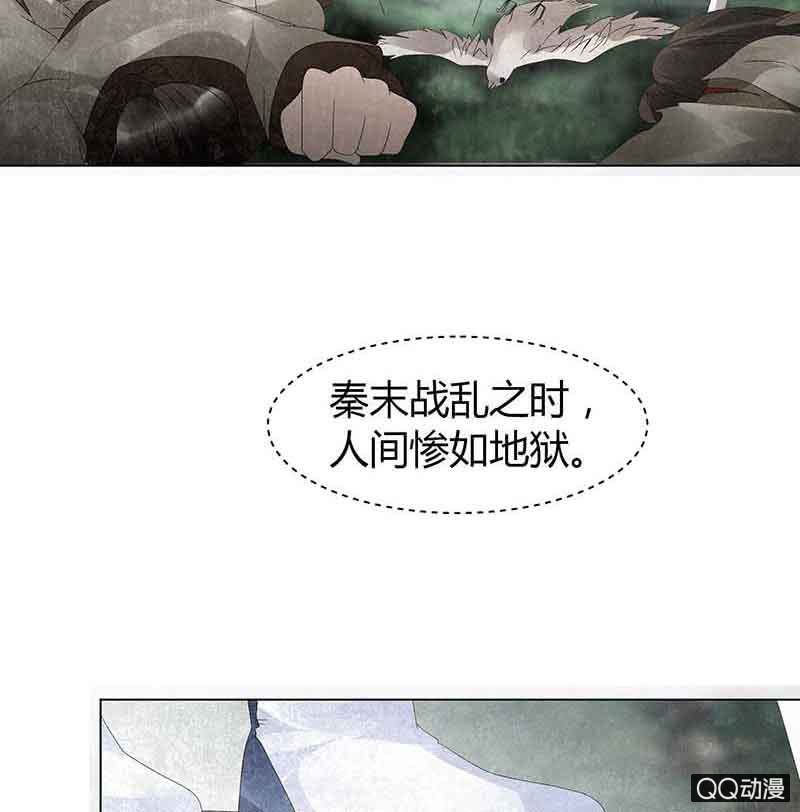 第19话 古乐风华录-第20话