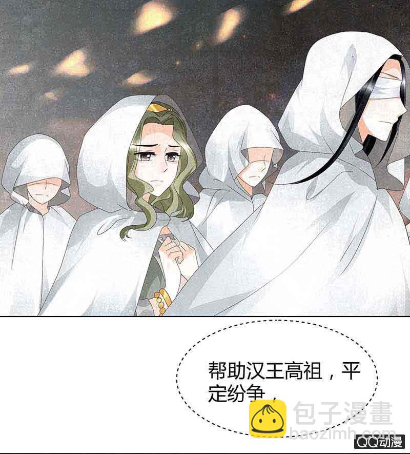 第19话 古乐风华录-第20话