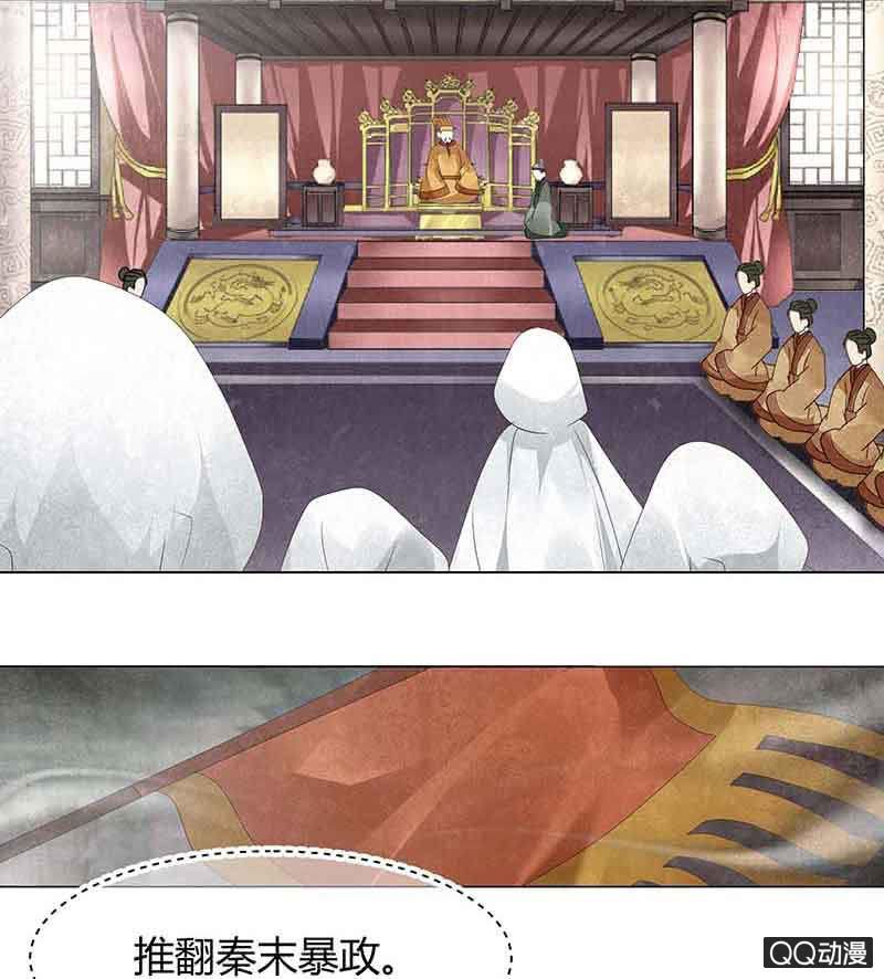 第19话 古乐风华录-第20话