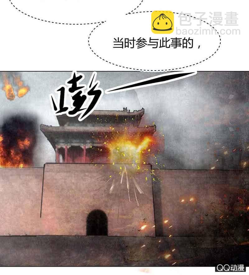 第19话 古乐风华录-第20话