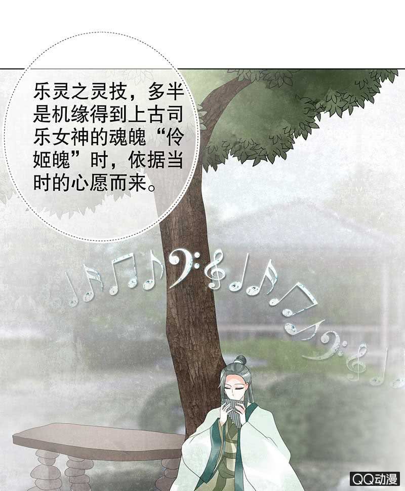 第21话 雅音的牺牲(1/2)-第22话