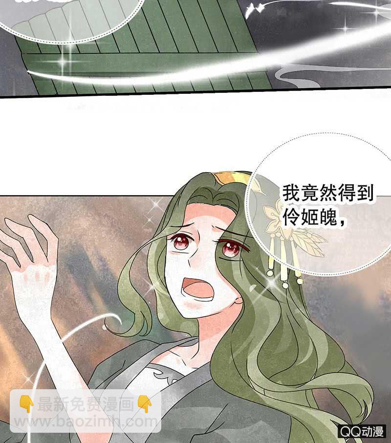 第21话 雅音的牺牲(1/2)-第22话