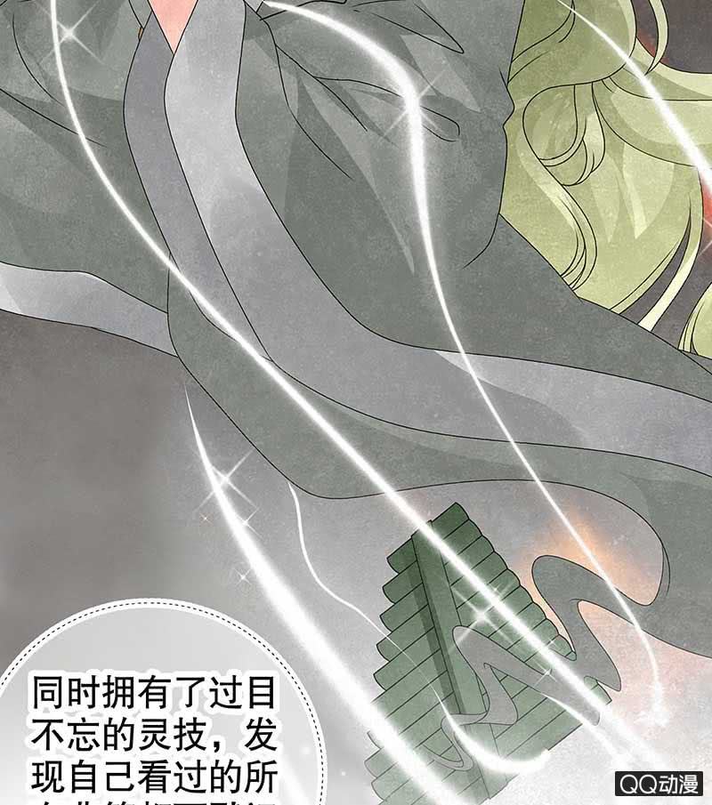 第21话 雅音的牺牲(1/2)-第22话