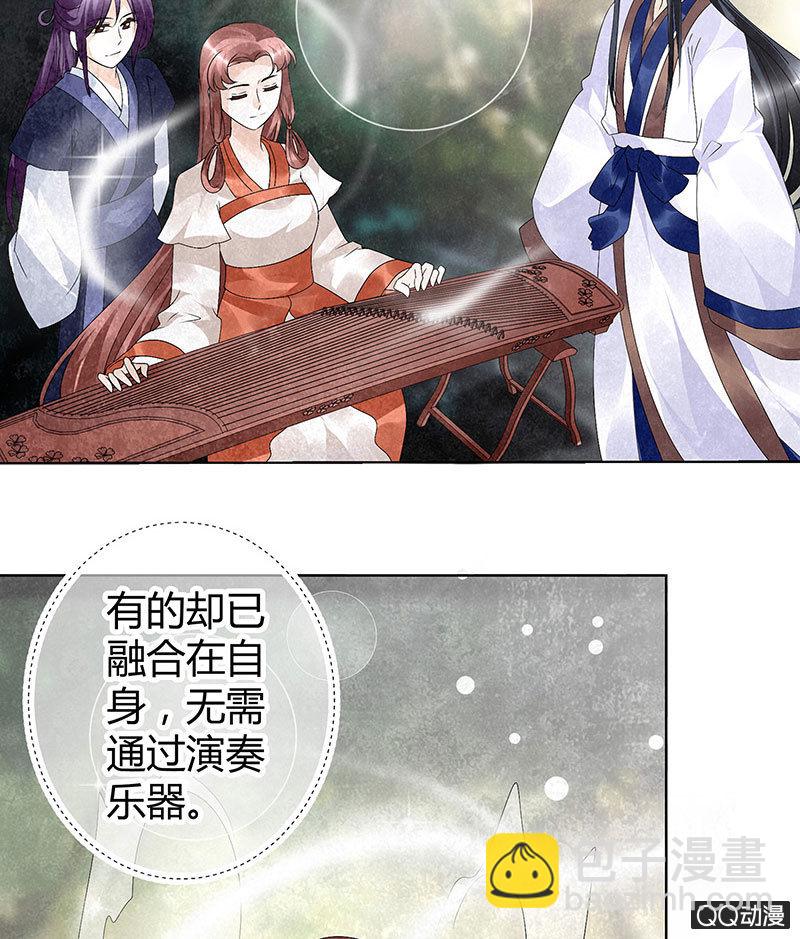 第21话 雅音的牺牲(1/2)-第22话