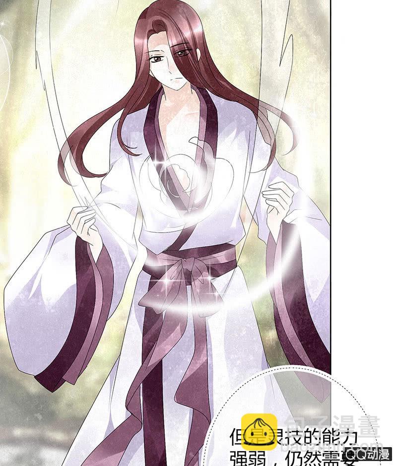 第21话 雅音的牺牲(1/2)-第22话