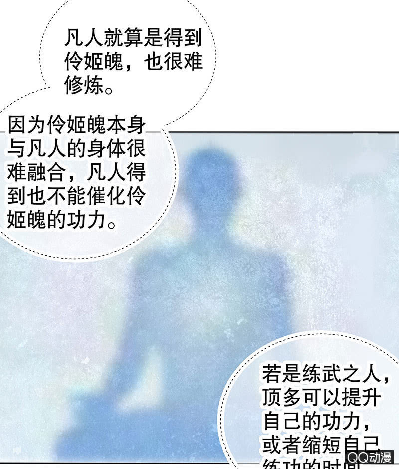 第21话 雅音的牺牲(1/2)-第22话