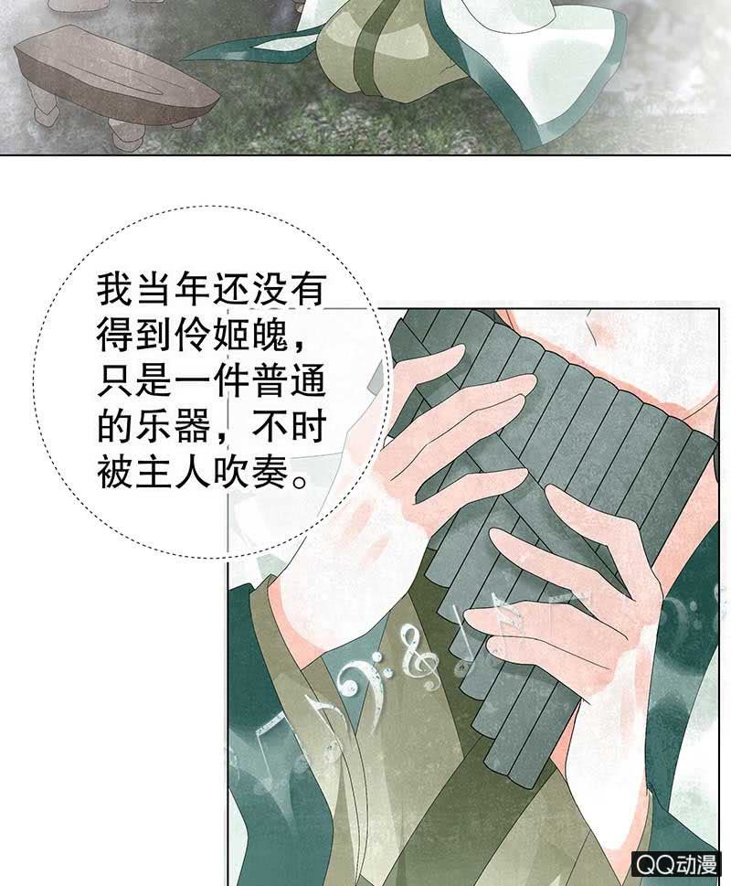 第21话 雅音的牺牲(1/2)-第22话