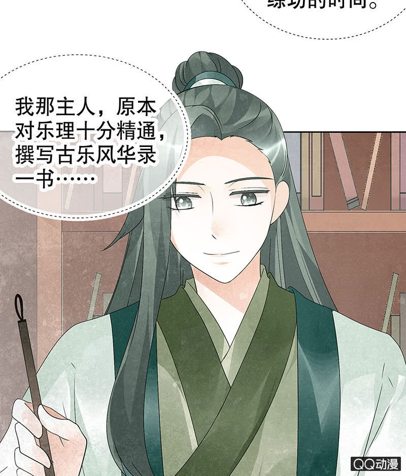 第21话 雅音的牺牲(1/2)-第22话