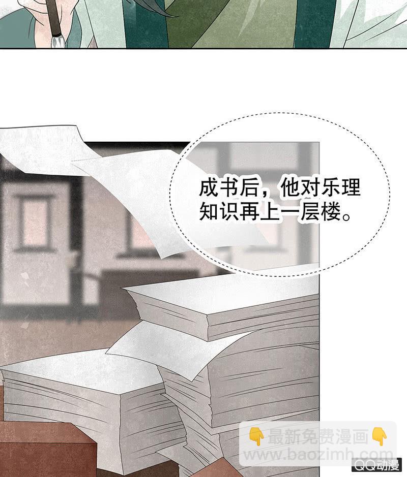 第21话 雅音的牺牲(1/2)-第22话