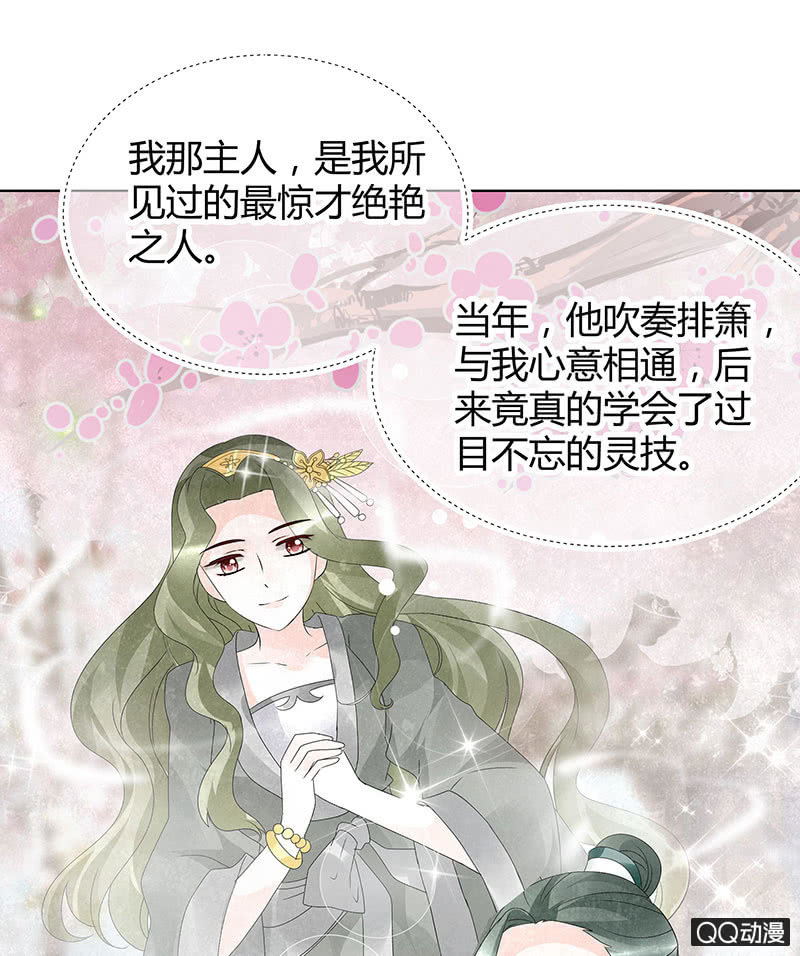 第21话 雅音的牺牲(1/2)-第22话