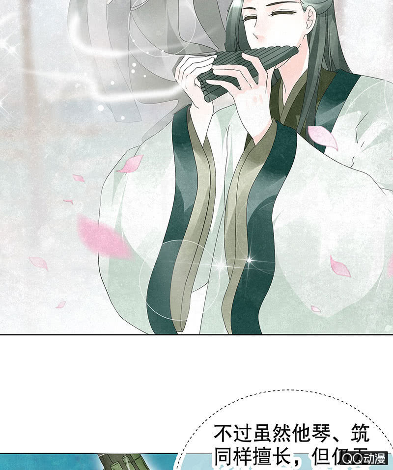 第21话 雅音的牺牲(1/2)-第22话