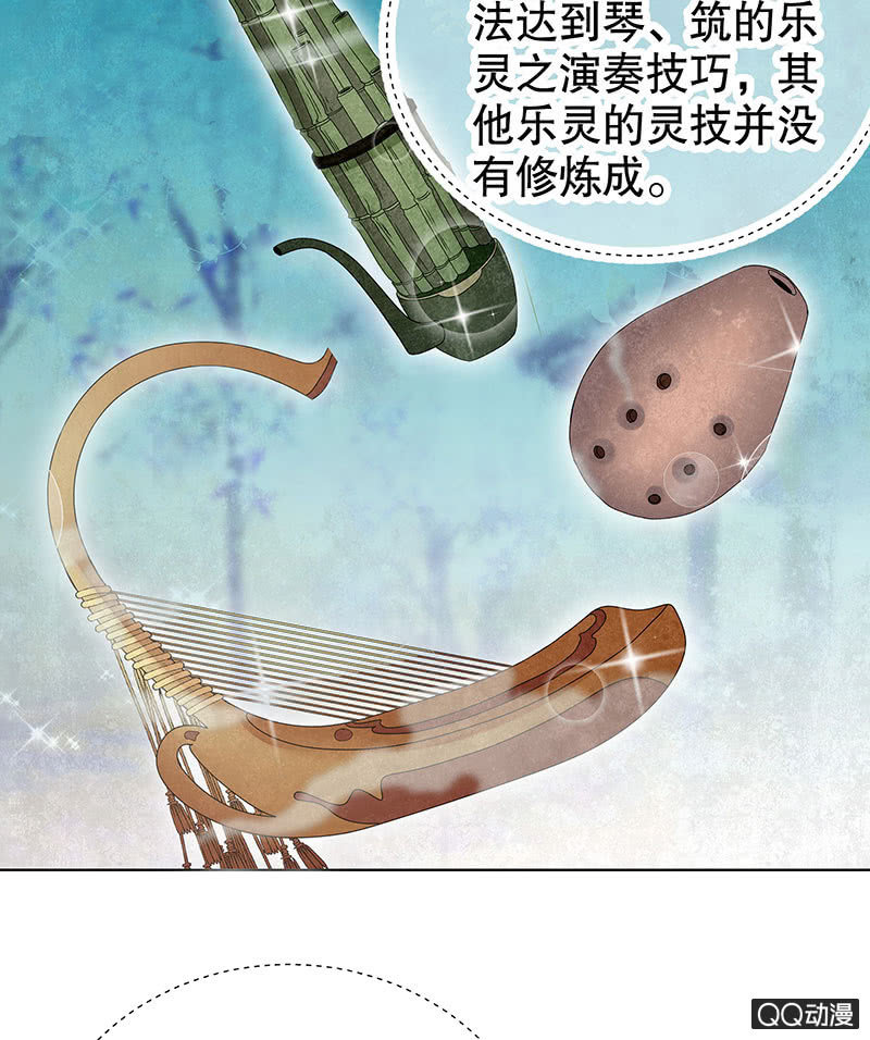 第21话 雅音的牺牲(1/2)-第22话