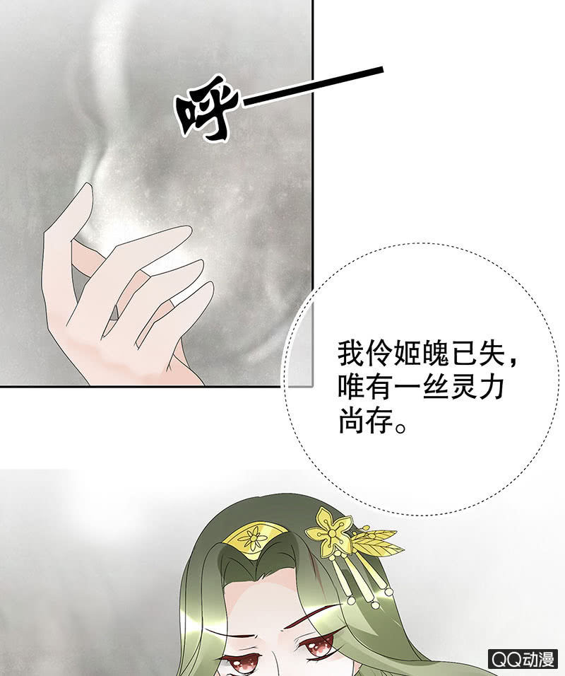 第21话 雅音的牺牲(1/2)-第22话