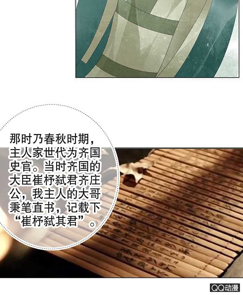 第21话 雅音的牺牲(1/2)-第22话