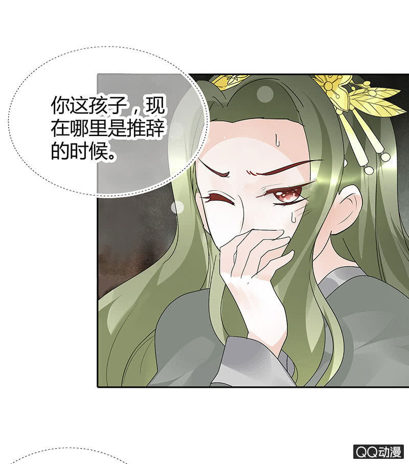 第21话 雅音的牺牲(1/2)-第22话