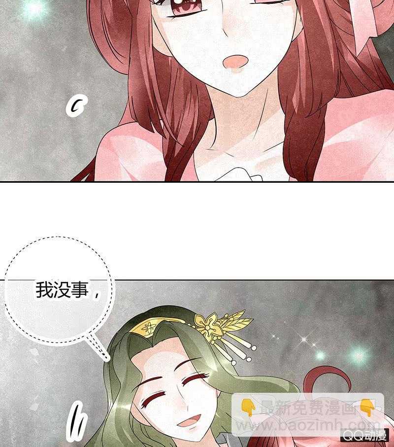 第21话 雅音的牺牲(1/2)-第22话