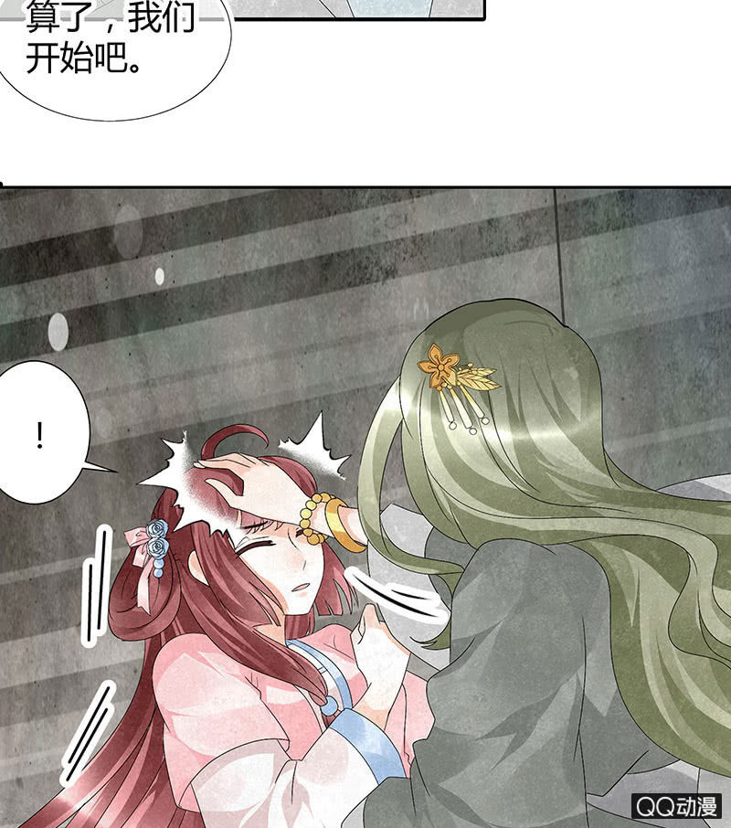 第21话 雅音的牺牲(1/2)-第22话