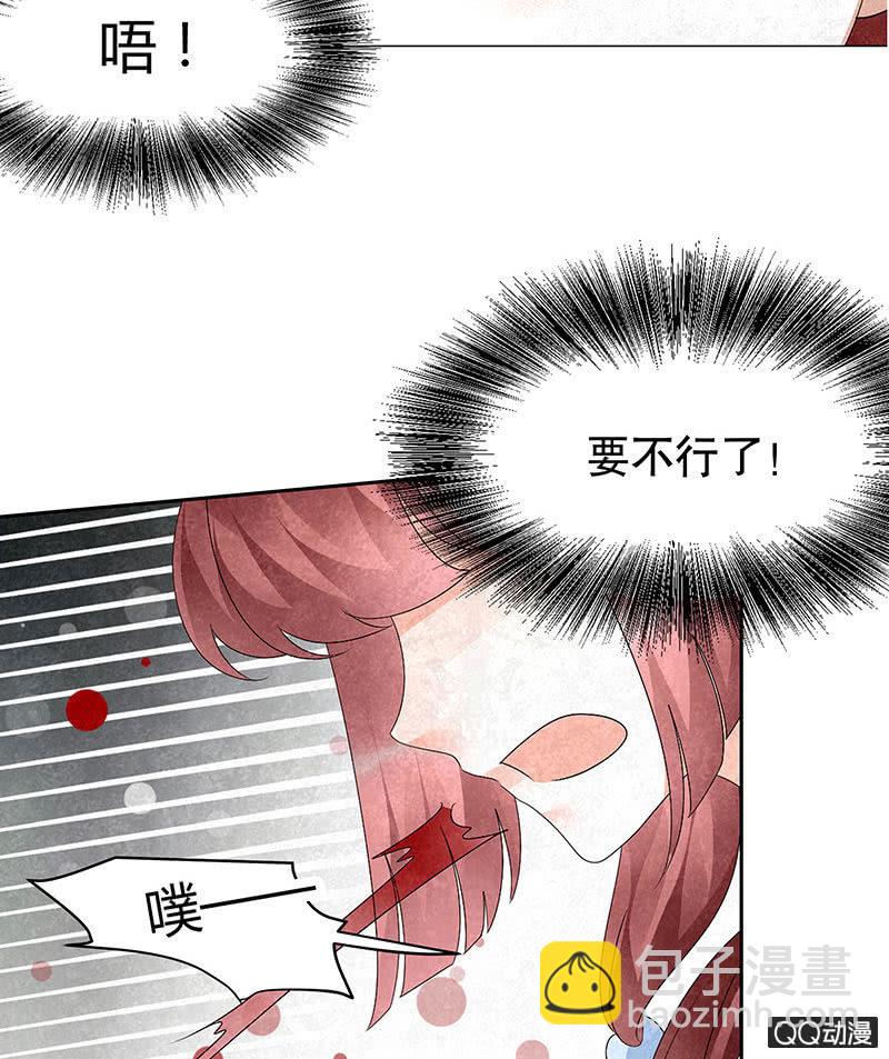 第21话 雅音的牺牲(1/2)-第22话