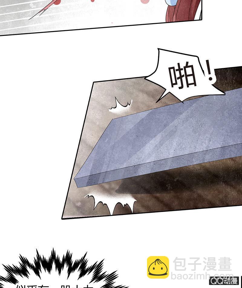 第21话 雅音的牺牲(1/2)-第22话