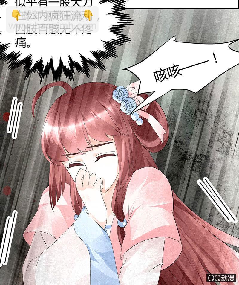 第21话 雅音的牺牲(1/2)-第22话