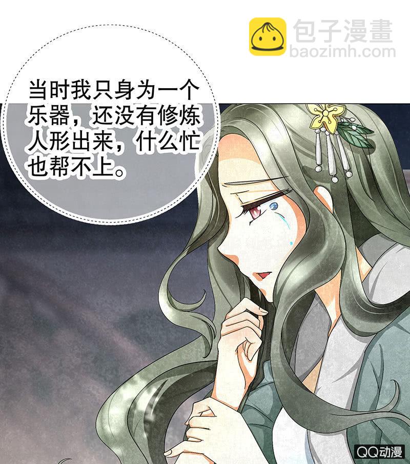 第21话 雅音的牺牲(1/2)-第22话