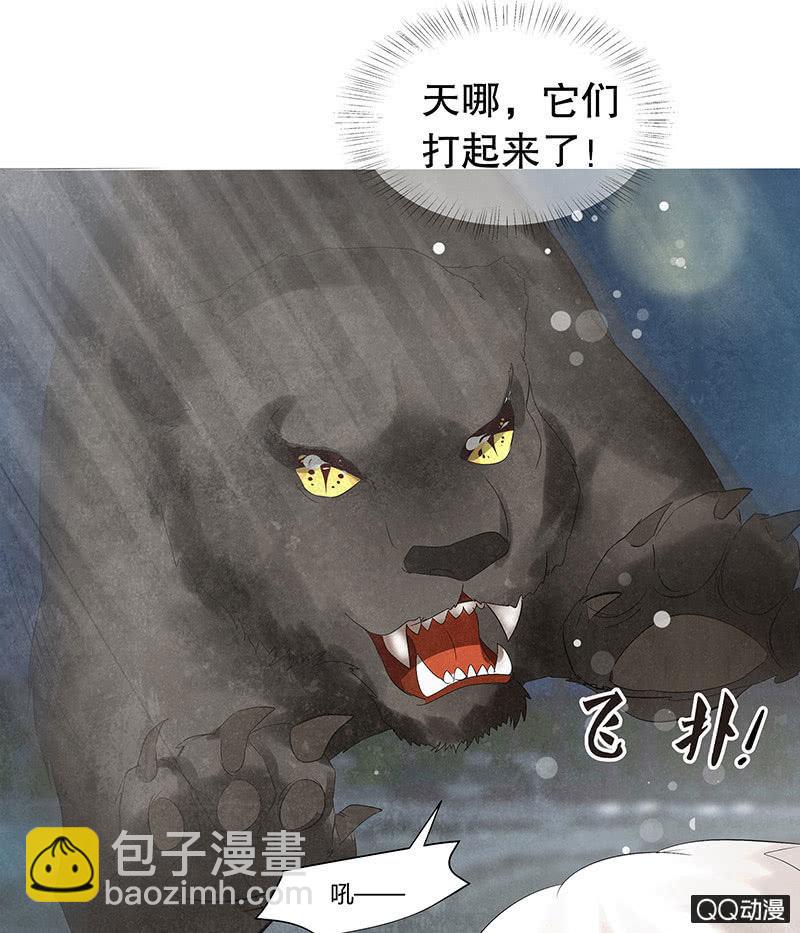 第23话 业火丛生(1/2)-第24话