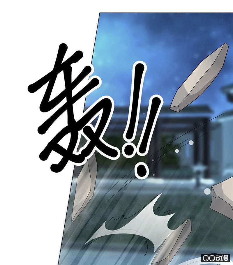 第23话 业火丛生(1/2)-第24话