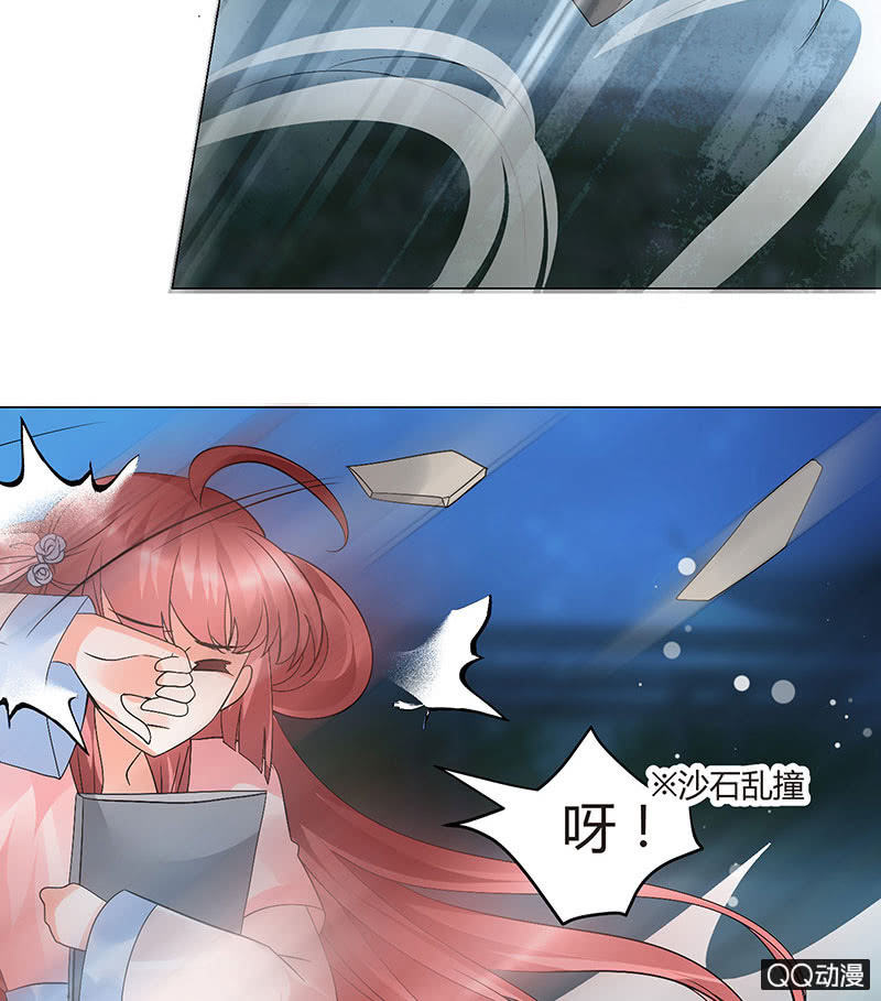 第23话 业火丛生(1/2)-第24话