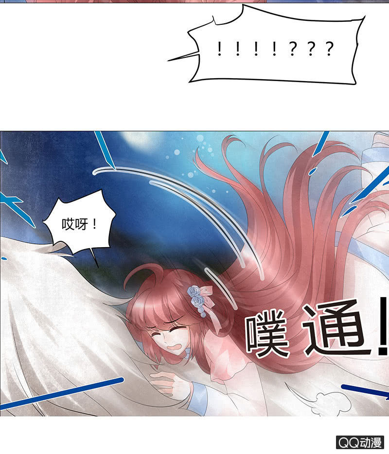 第23话 业火丛生(1/2)-第24话