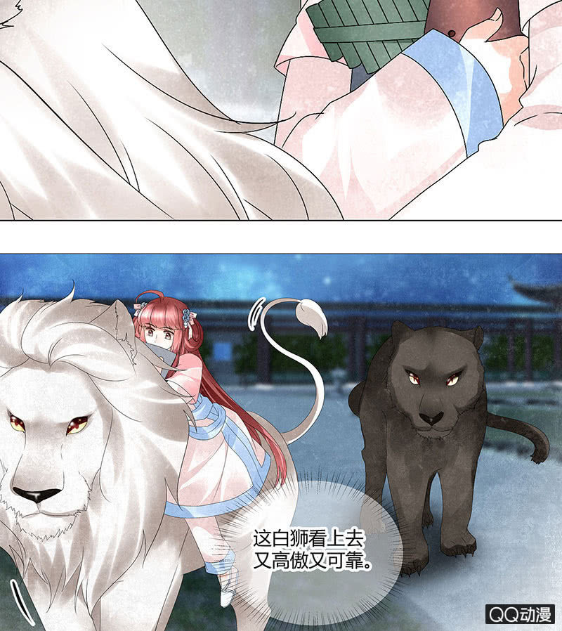 第23话 业火丛生(1/2)-第24话