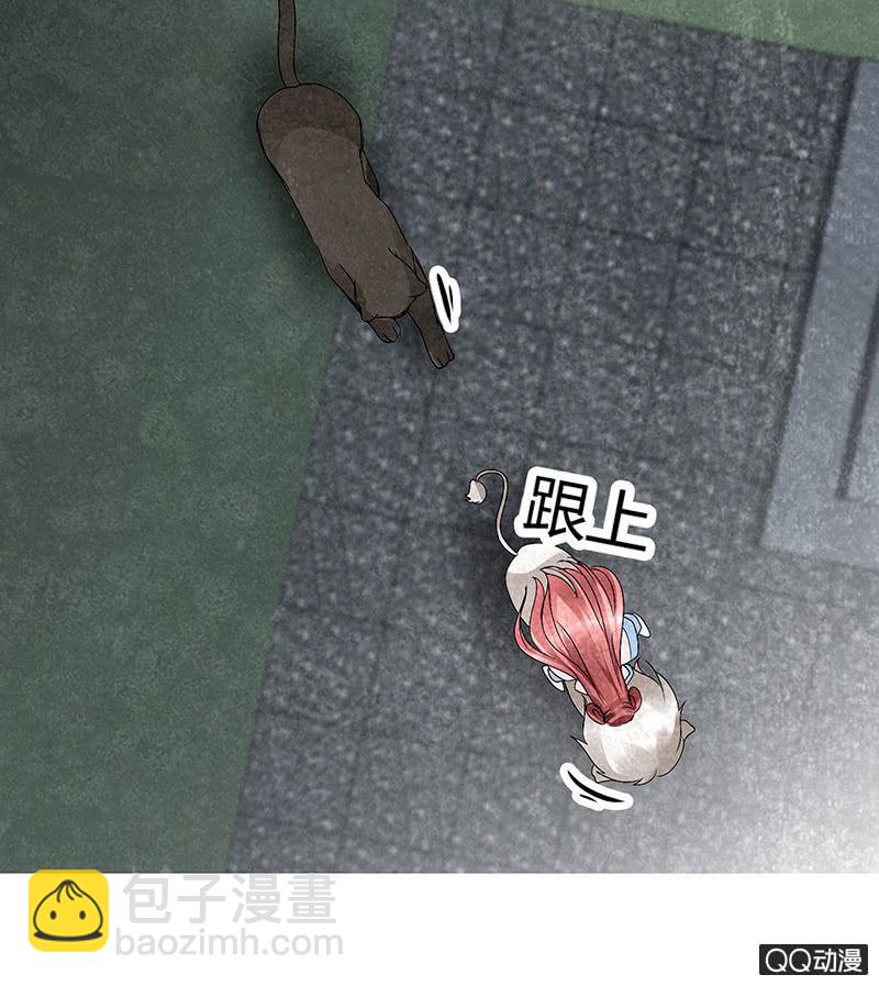 第23话 业火丛生(1/2)-第24话