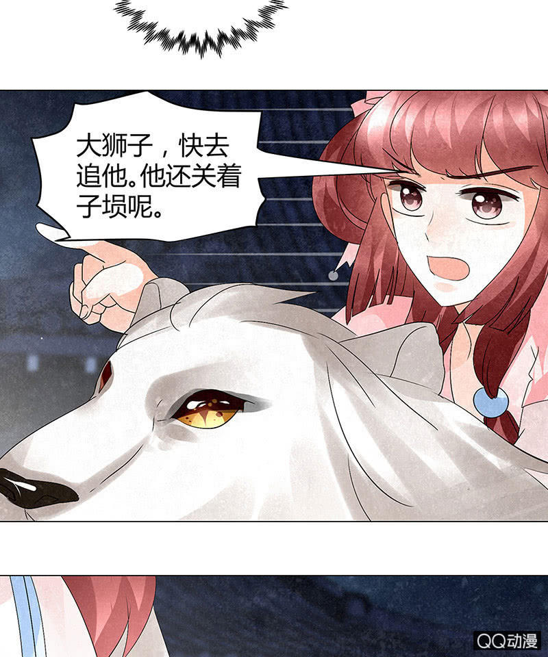 第23话 业火丛生(1/2)-第24话