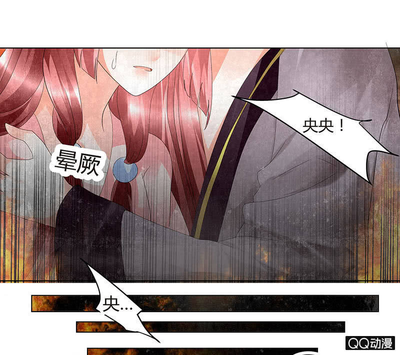 第25话 身入南山帮(1/2)-第26话