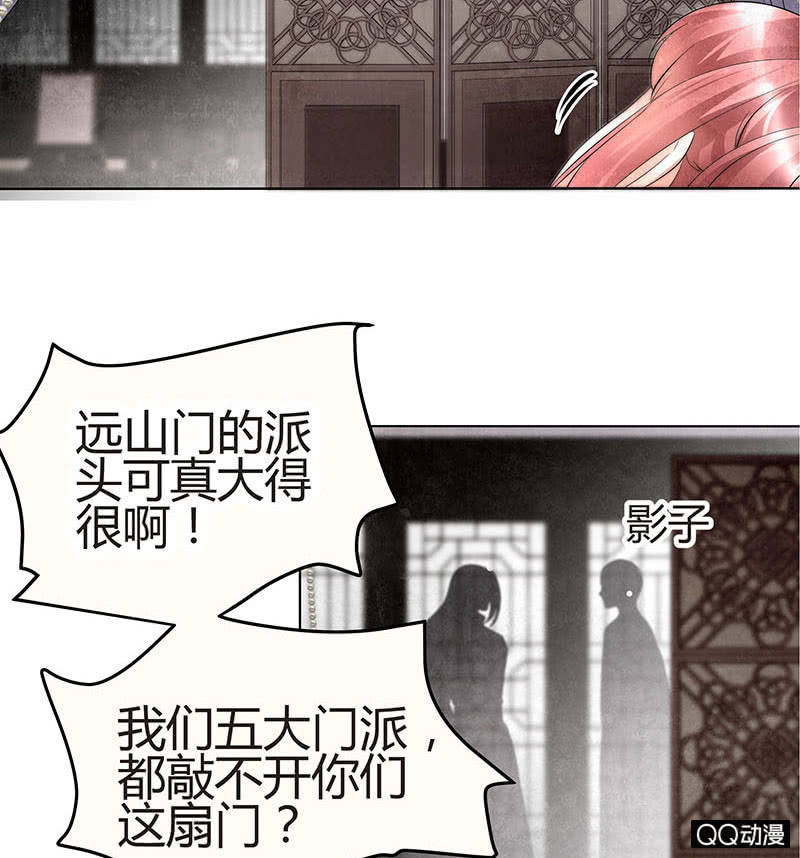 第25话 身入南山帮(1/2)-第26话